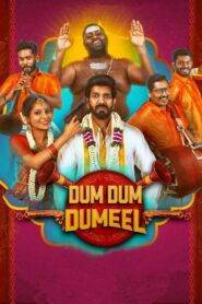 Dum Dum Dumeel (Tamil)