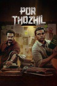 Por Thozhil (Tamil) HD