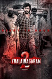 Thalainagaram 2 (Tamil)