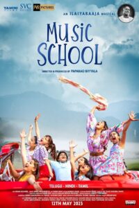 Music School 2023 (Hindi)